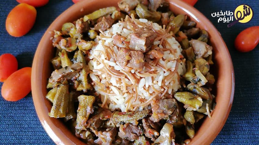 يخنة البامية الخضرا باللحم