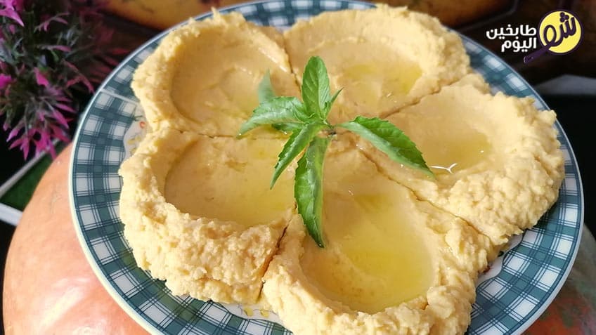 اليقطين بالطحينة