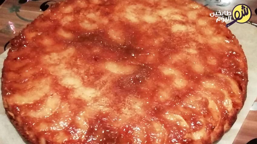 كيكة التفاح بالكريم كراميل