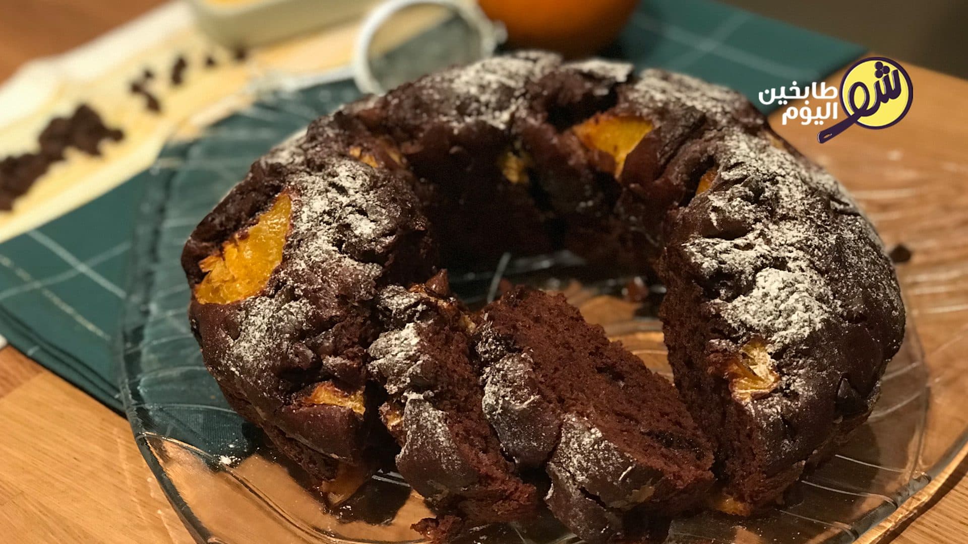 Chocolate Orange Cake
