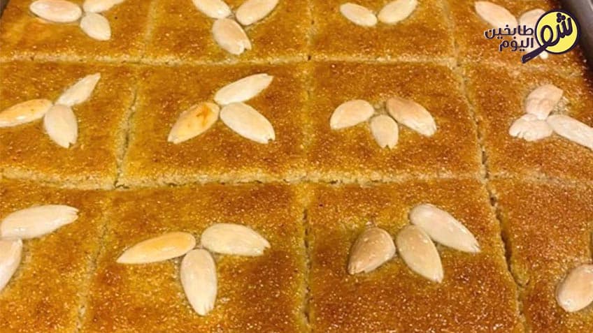 Easy Namoura Dessert