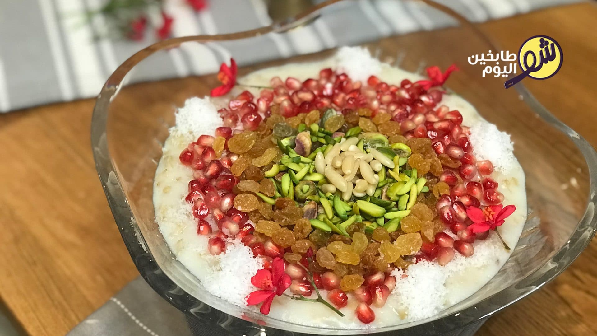 Milk Wheat Pudding Dessert