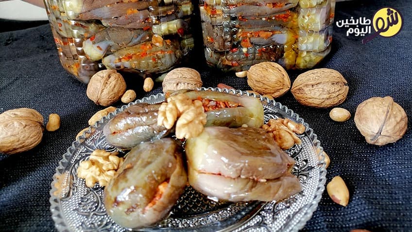 How to Make Eggplant Makdous