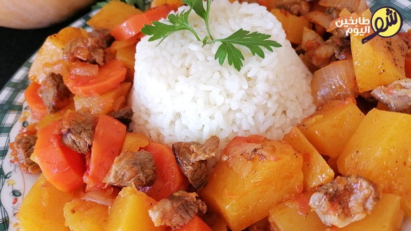 يقطين بلحمة وبندورة