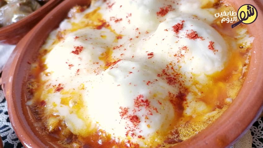 Turkish-Style Fried Eggs