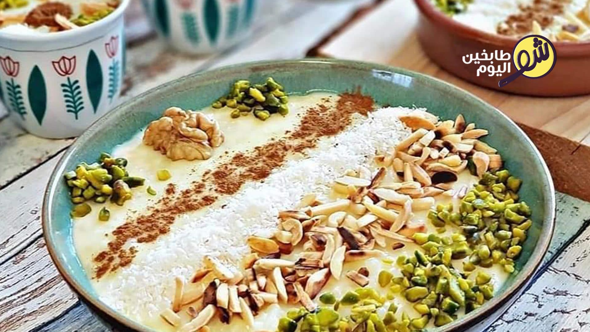 طريقة عمل اطيب رز بحليب