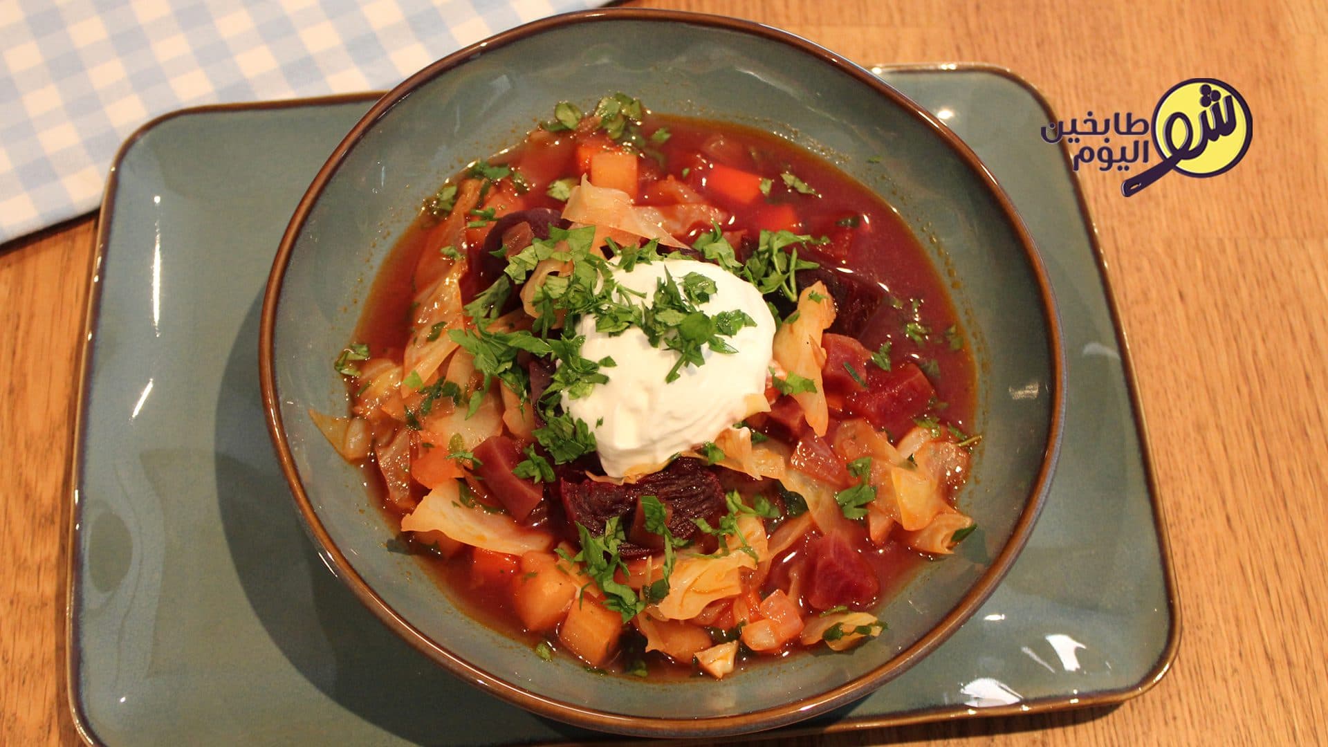 How to Make Russian Borscht Soup