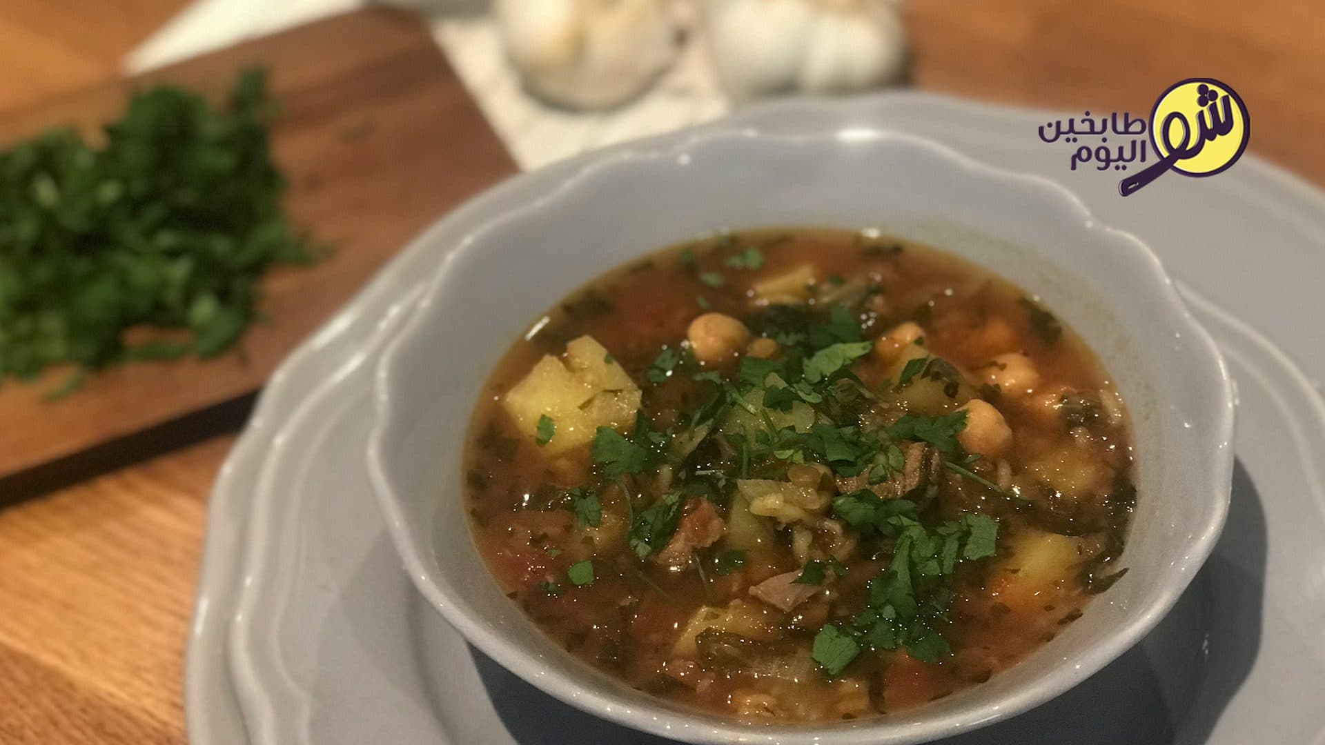 Moroccan Harira Soup Recipe