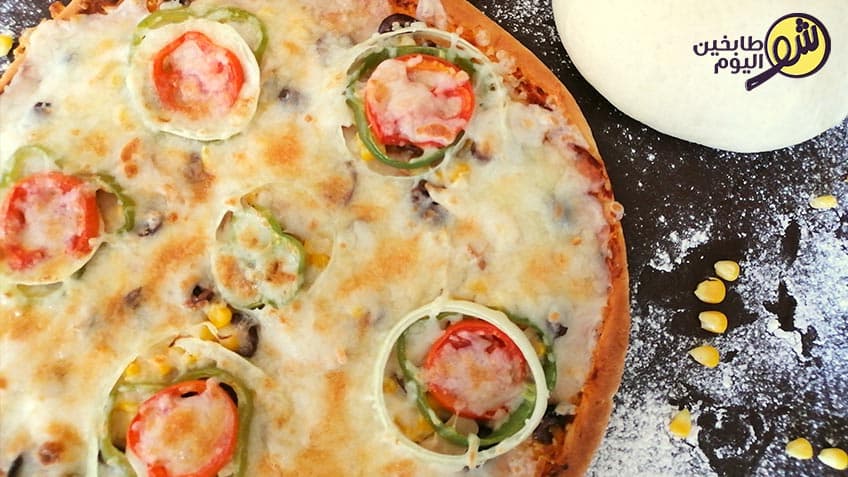 طريقة تحضير بيتزا منزلية