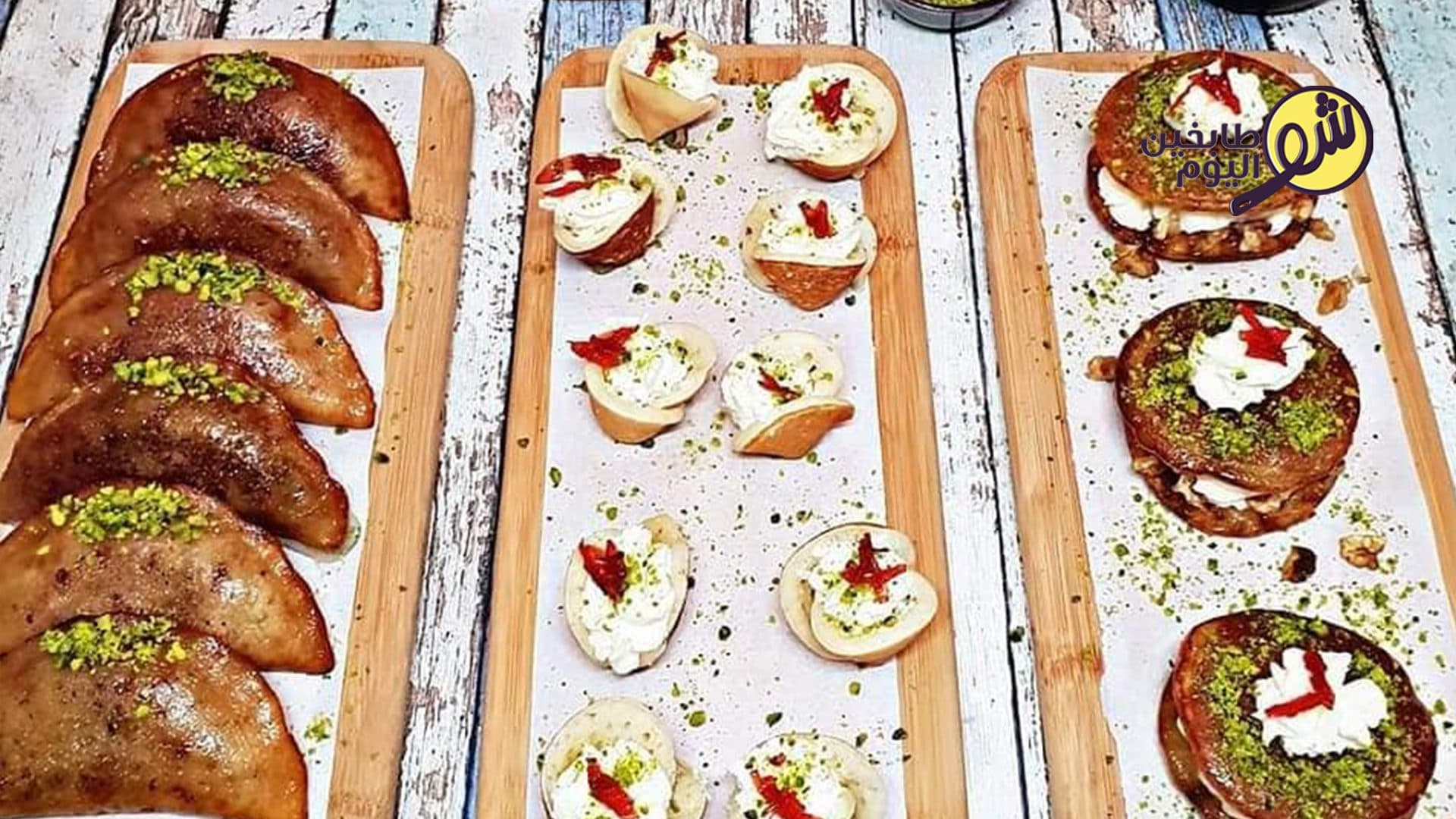 طريقة القطايف النيئة والمقلية