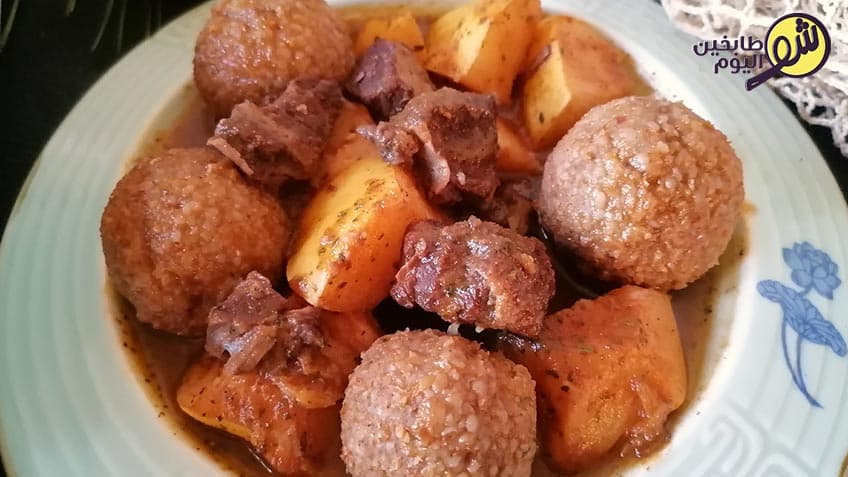 How to Make Quince Kibbeh