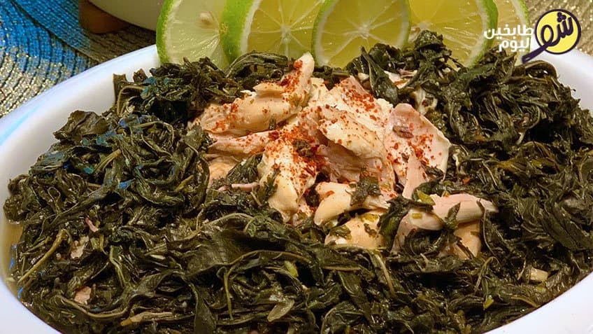 Smooth Molokhia with Roasted Chicken