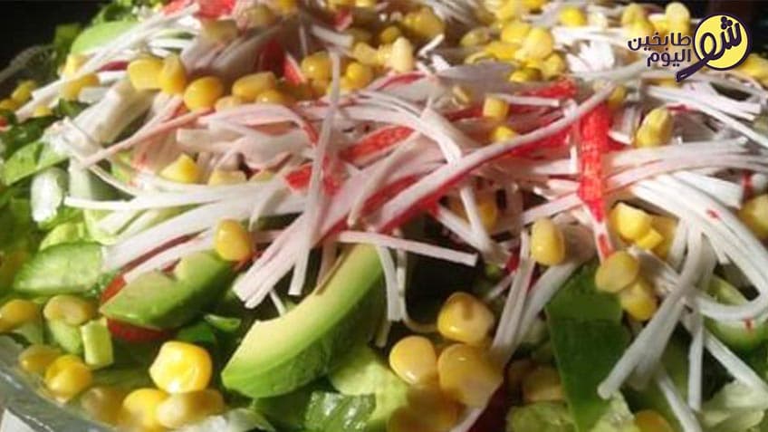 سلطة الكراب السلطعون مع الافوكادو