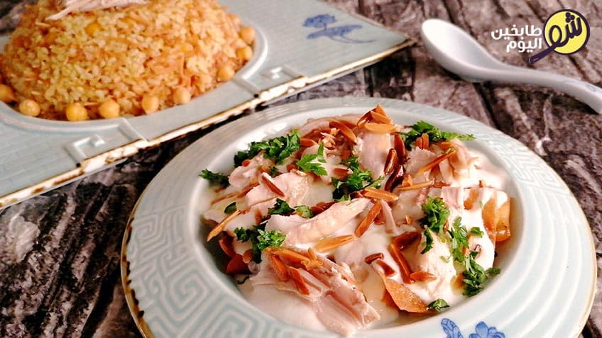 Delicious Chicken Fatteh