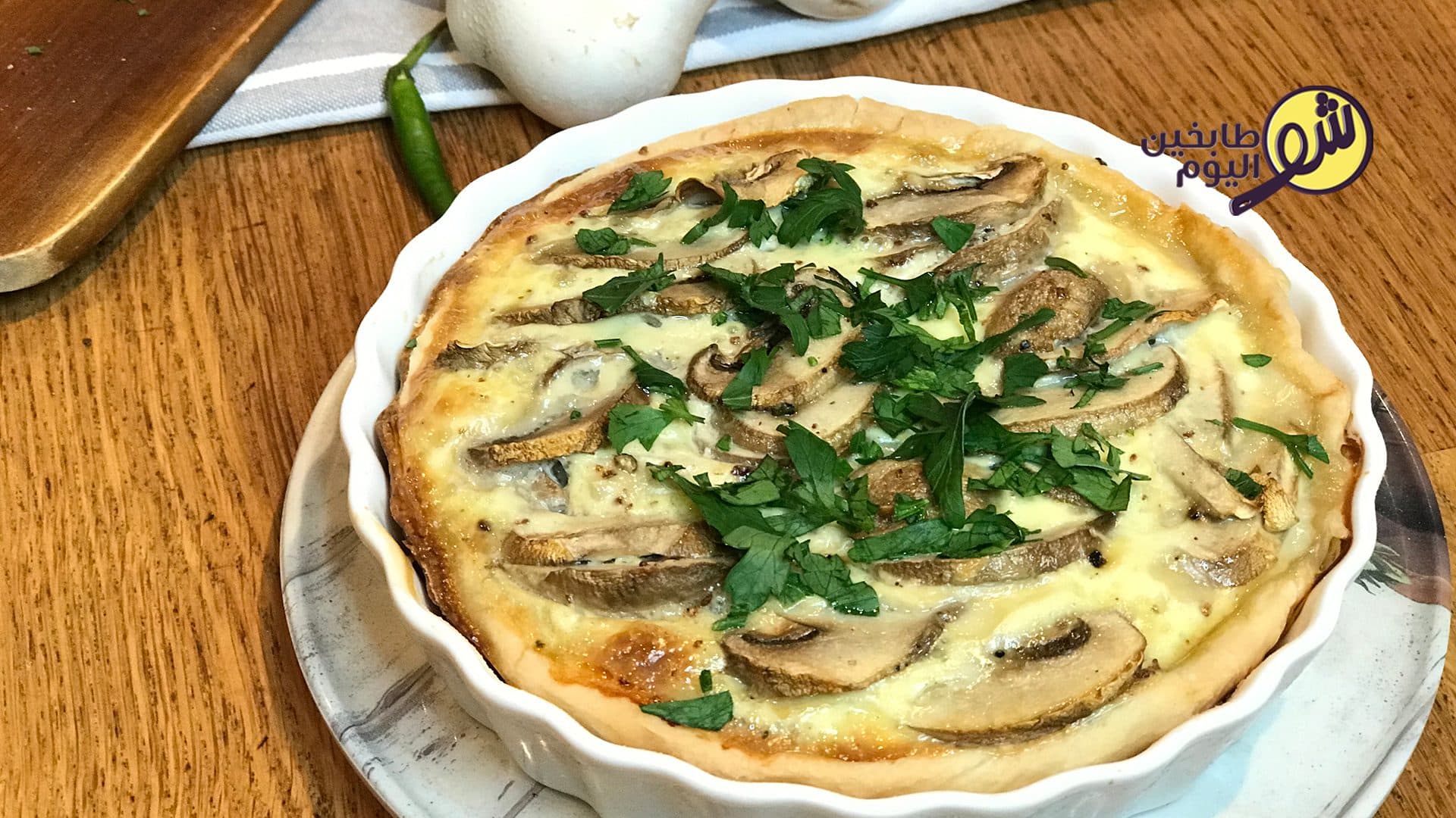 Mushroom and Feta Quiche