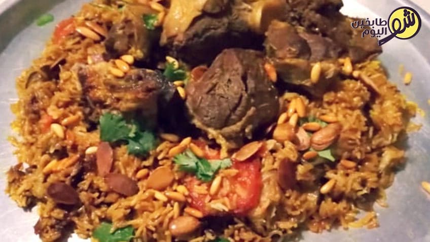 Eggplant Maqluba with Meat