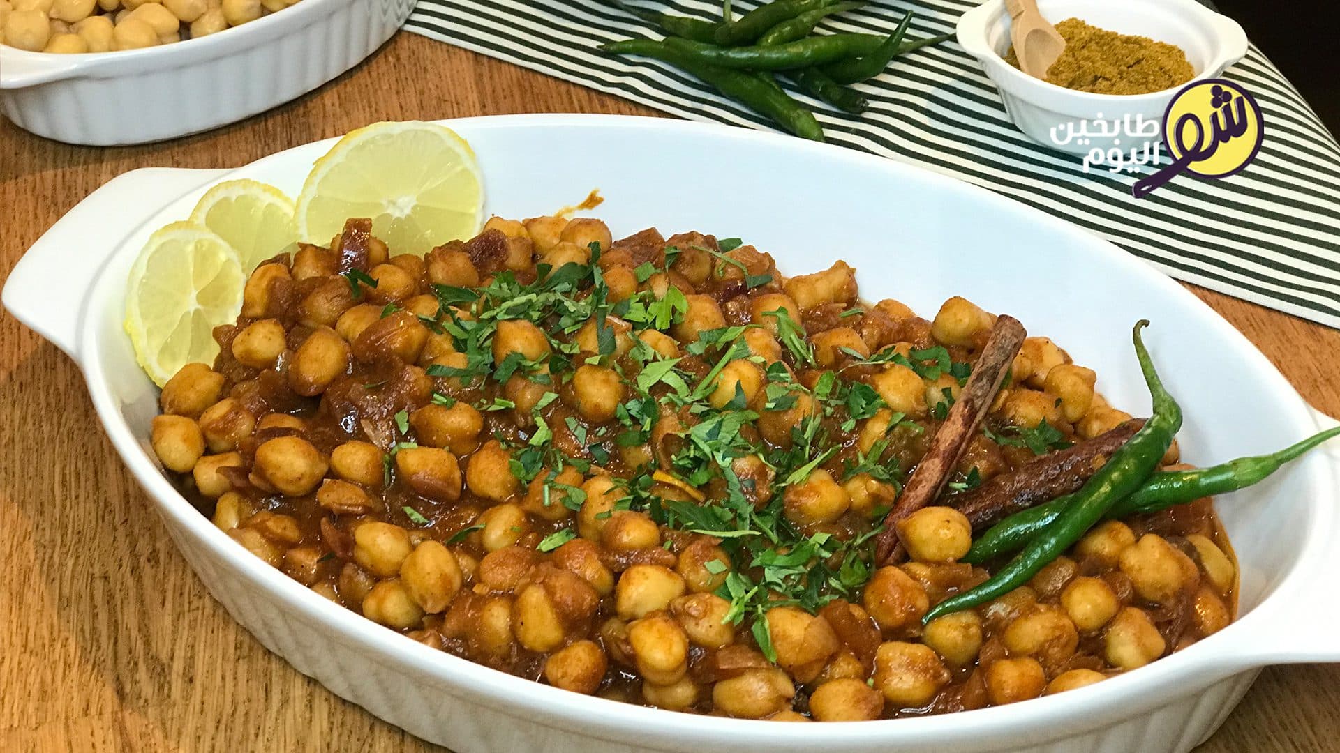 Chickpeas with Curry
