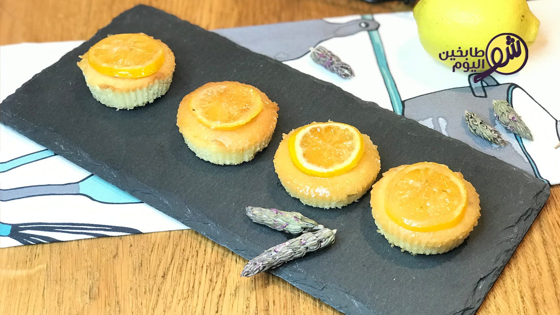 Lemon and Linden Muffins