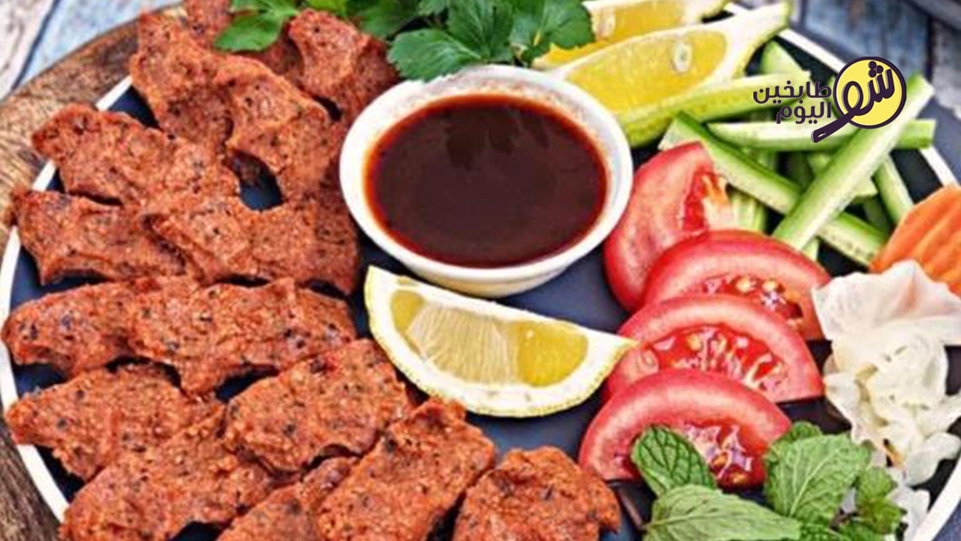 الكبة النباتية على الطريقة التركية