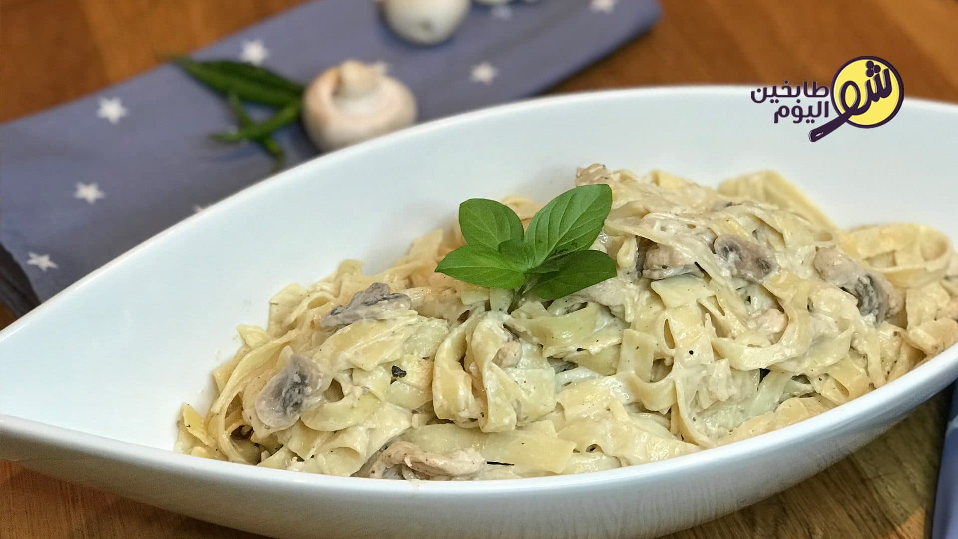 The Tastiest and Easiest Fettuccine Pasta with Chicken