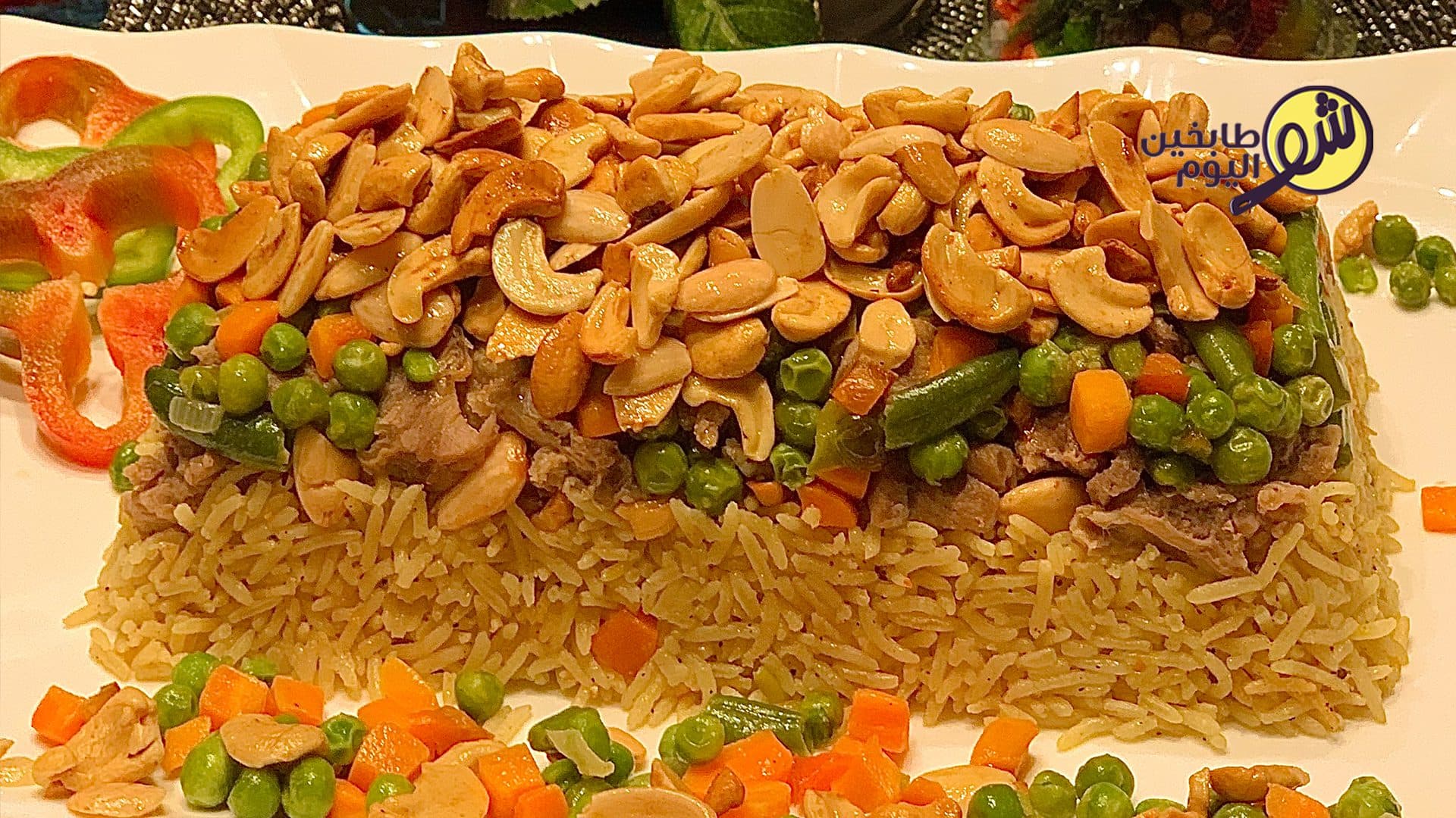 Meat Kabsa with Vegetables