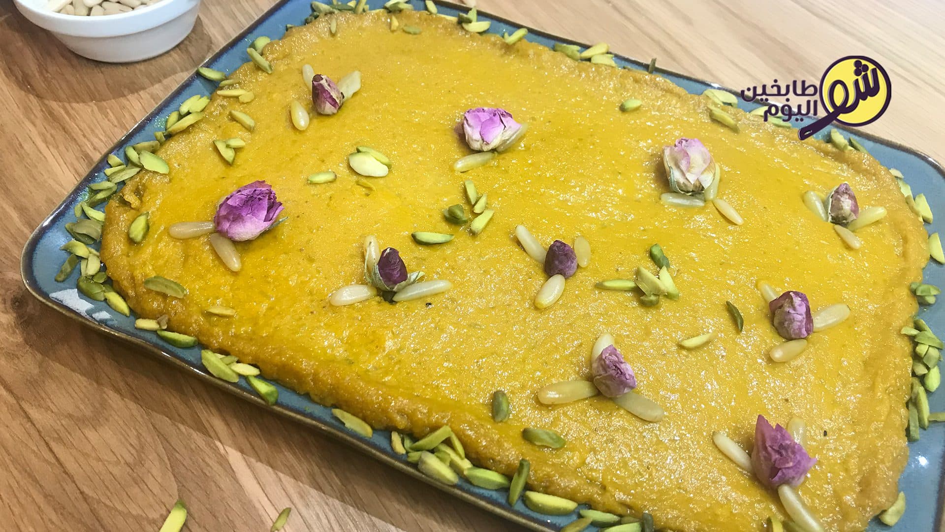 How to Make Miftaqa Dessert with Turmeric