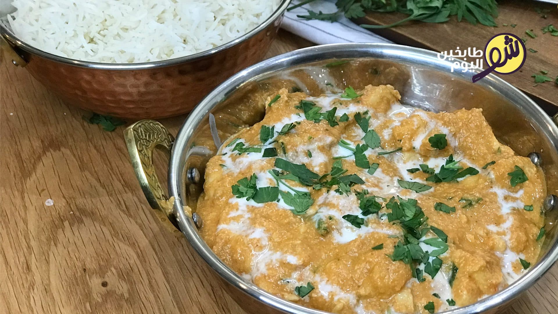 Butter Chicken