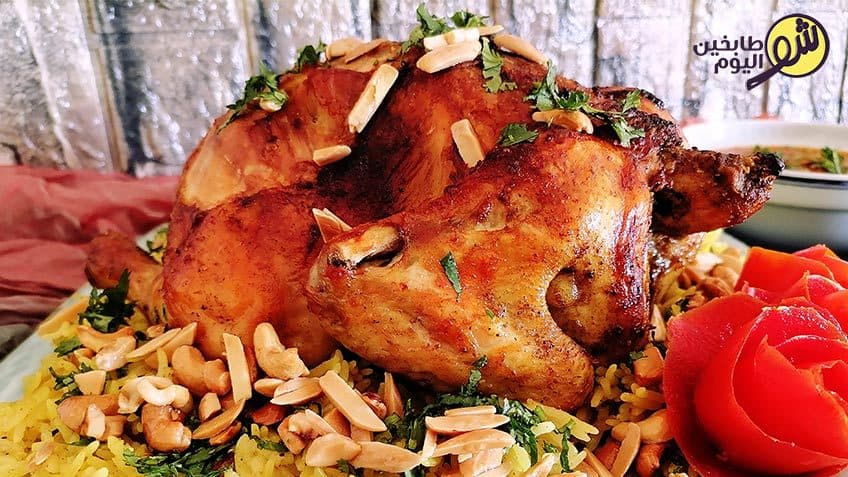 Roasted Chicken with Rice