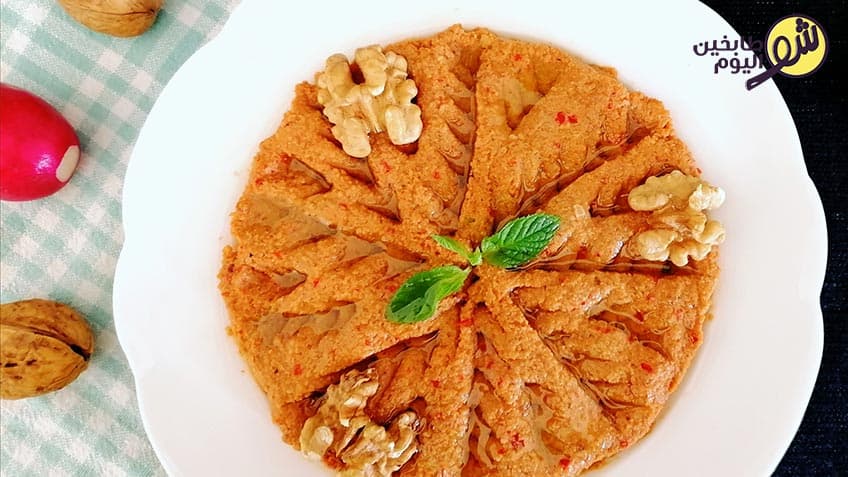 How to Make Syrian Muhammara