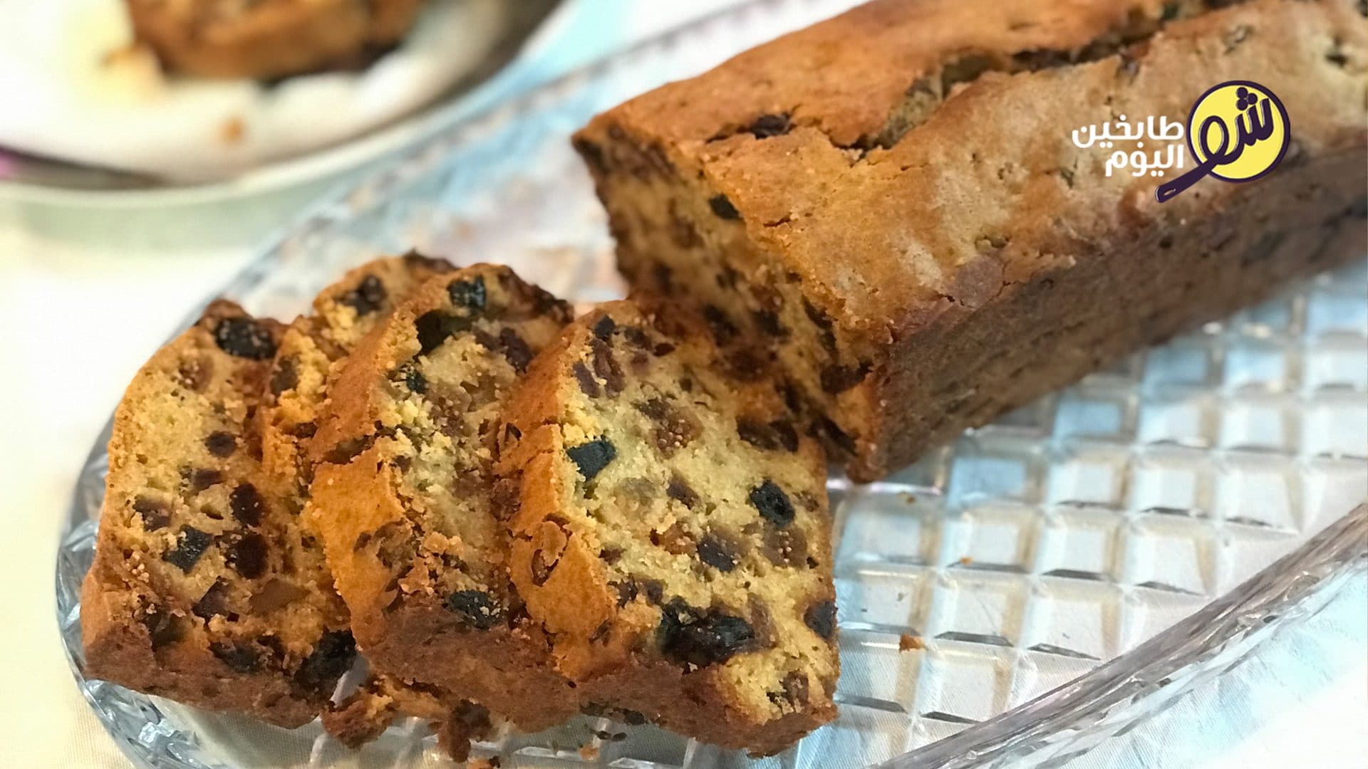 Dried Fruit Cake
