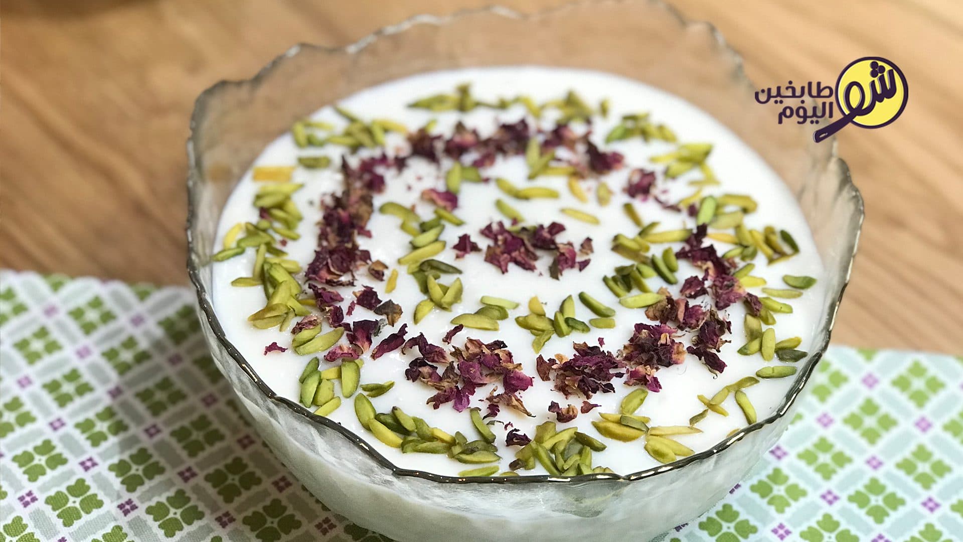 Turkish Muhallebi Recipe