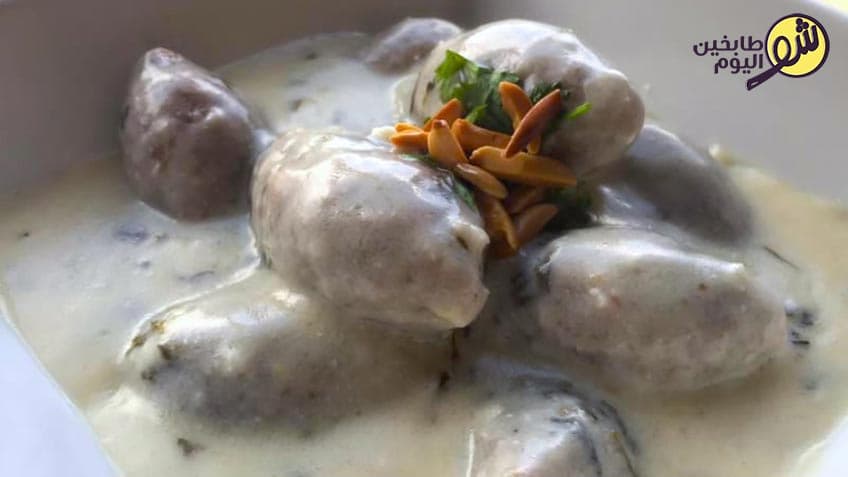 How to Make Kibbeh in Yogurt Sauce, or Labanieh