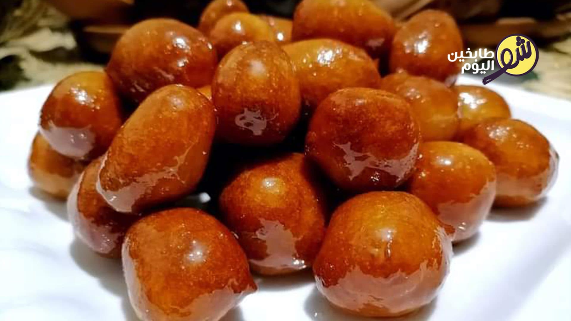 Awameh (Luqmat al-Qadi)