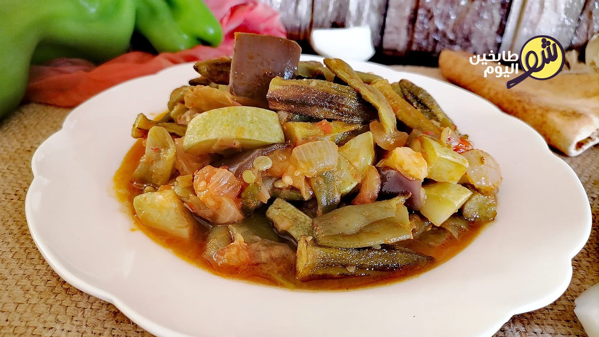 Mixed Vegetable Stew