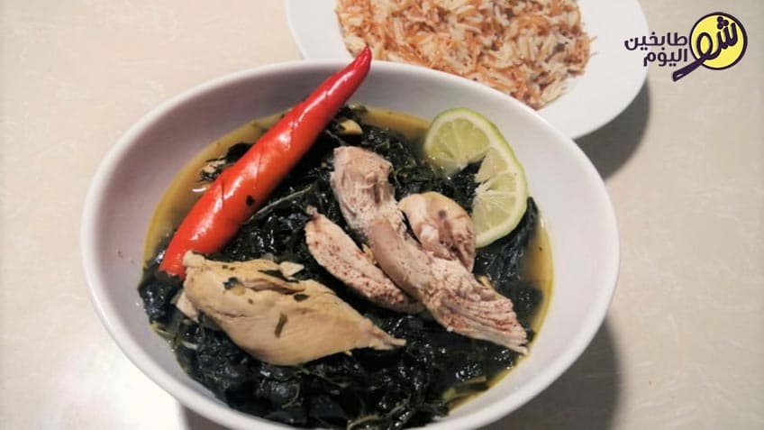 Dry Molokhia with Fluffy Rice