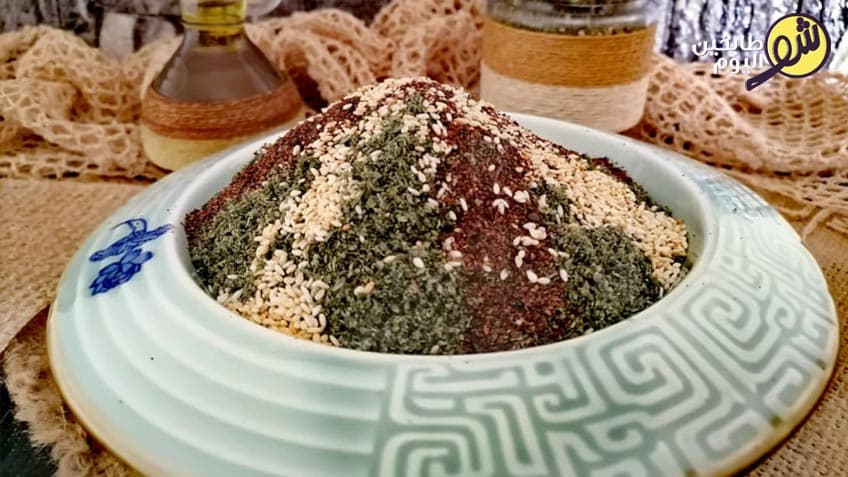 Traditional Za'atar Mix