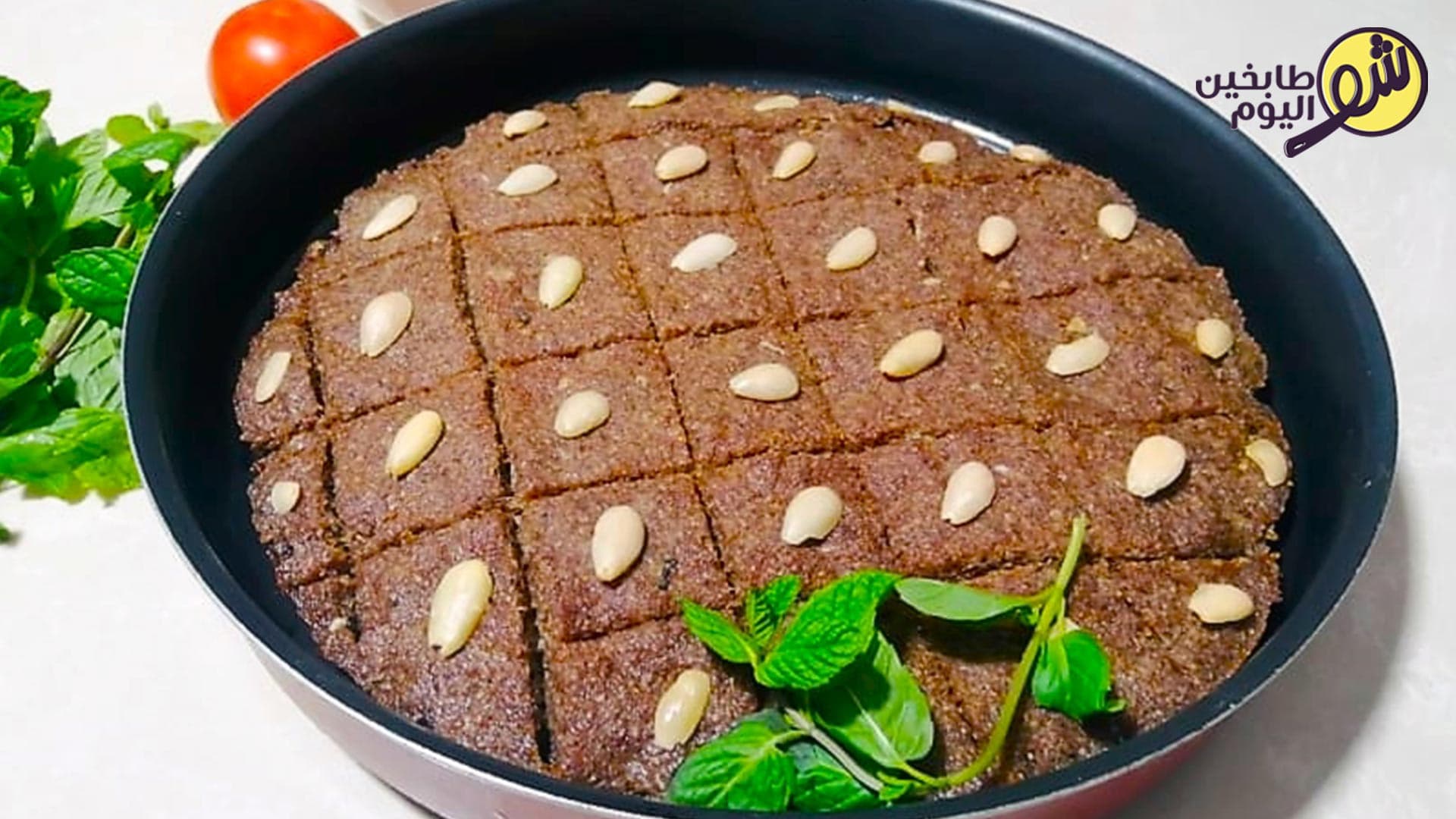 Kibbeh in a Tray