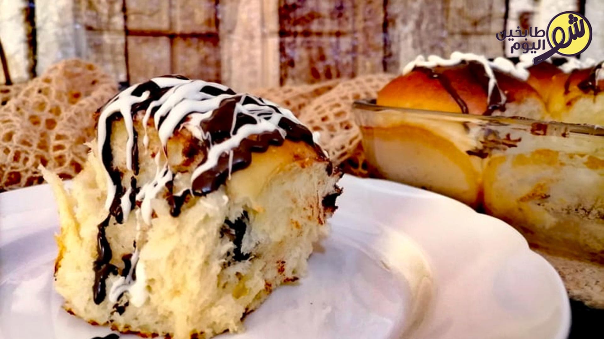 Chocolate Honeycomb Bread