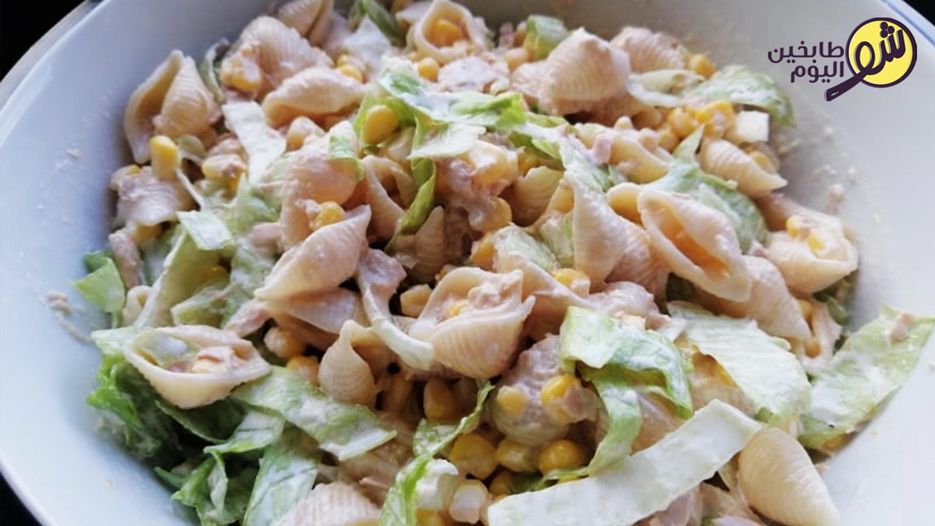Tuna and Pasta Salad