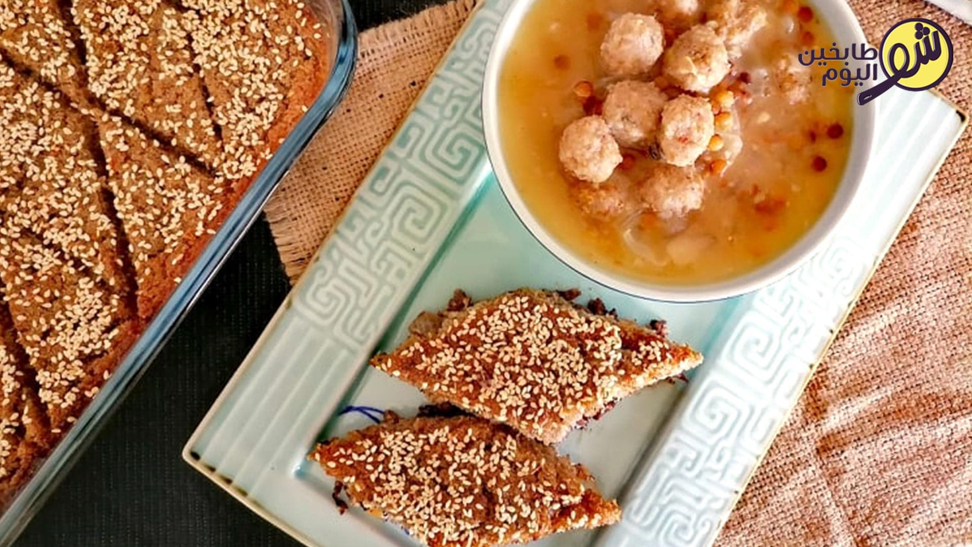 Two Ways to Make Kibbeh Raheb