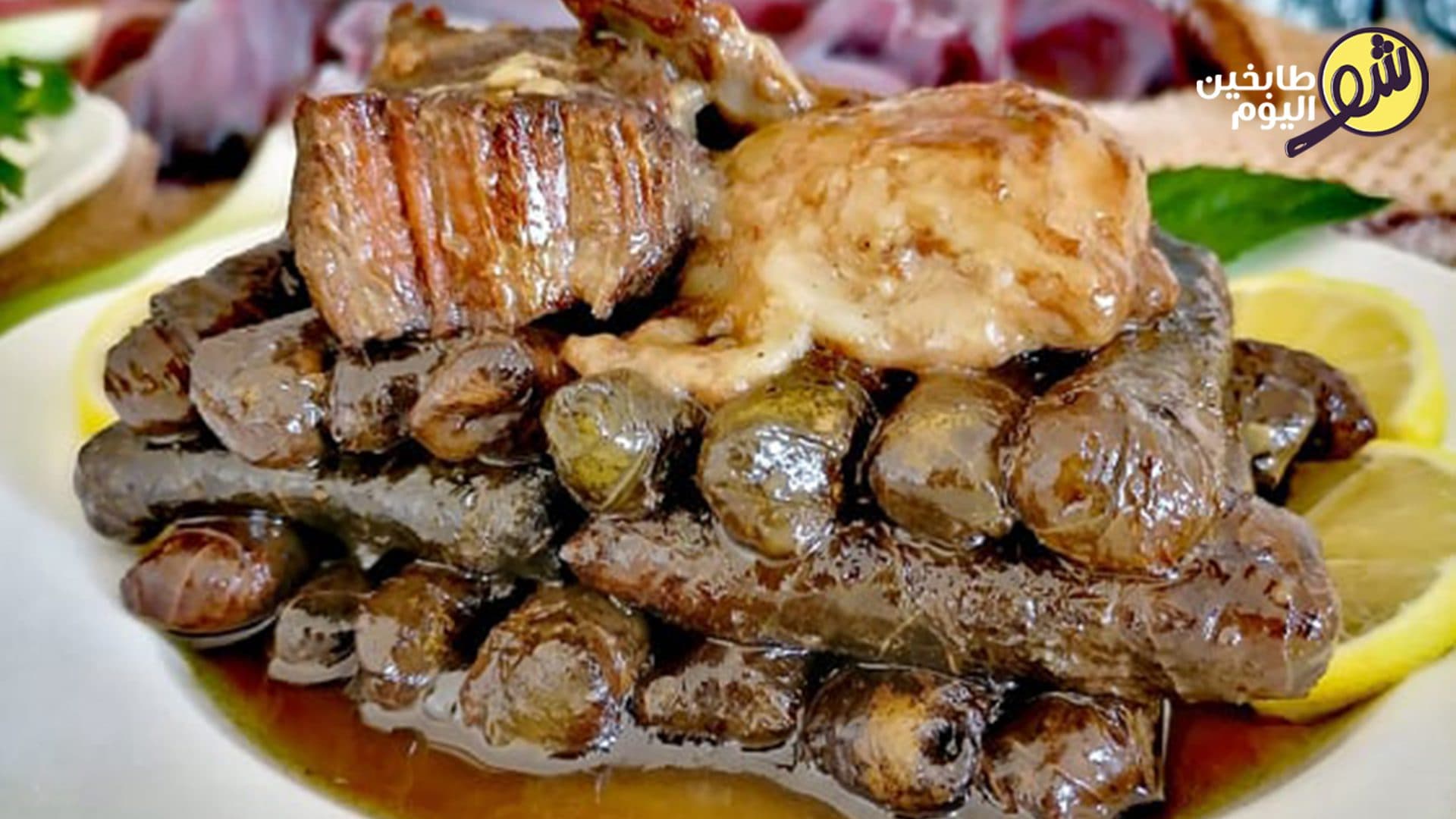 Stuffed Grape Leaves with Meat