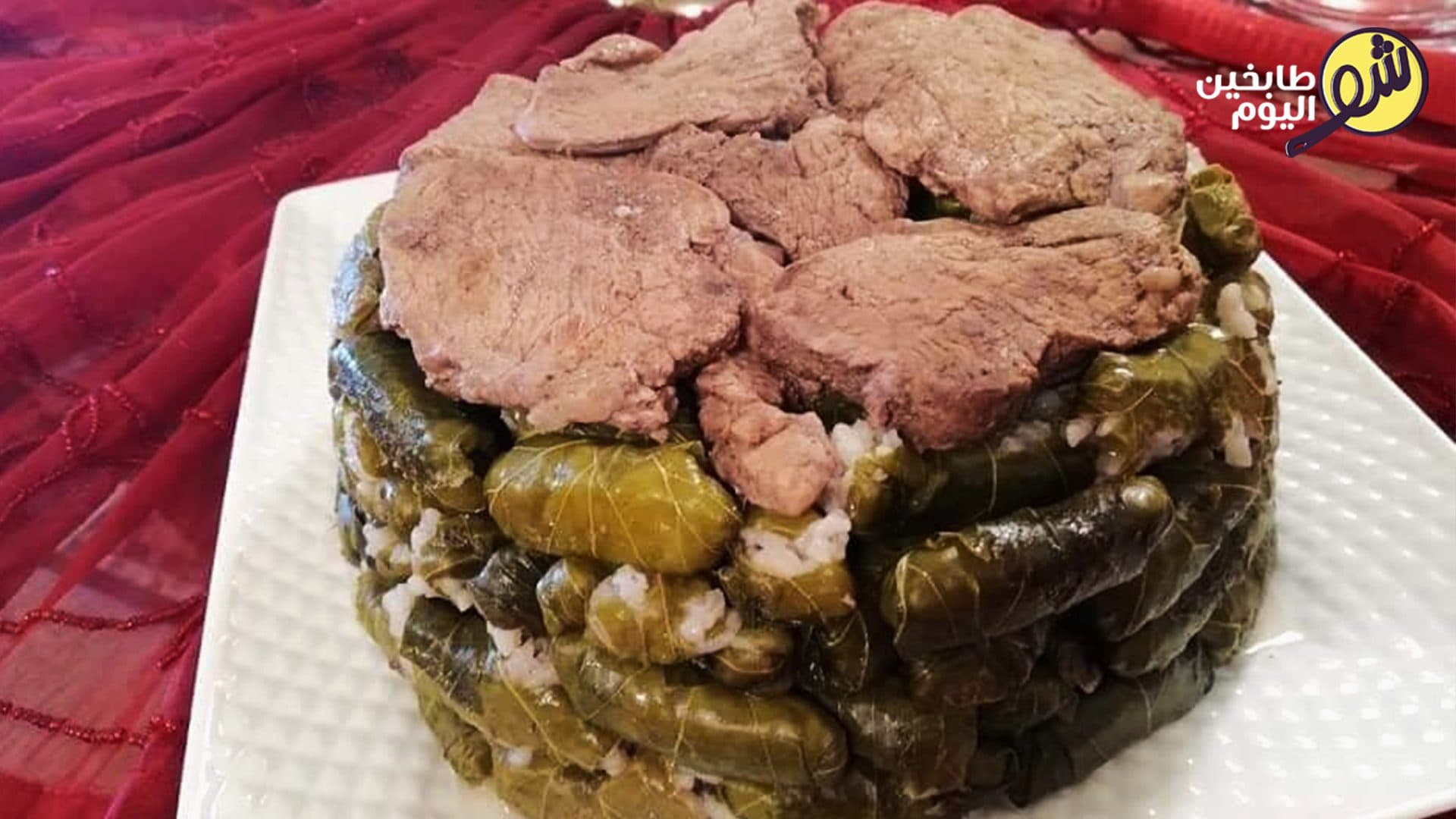 Grape Leaves with Meat