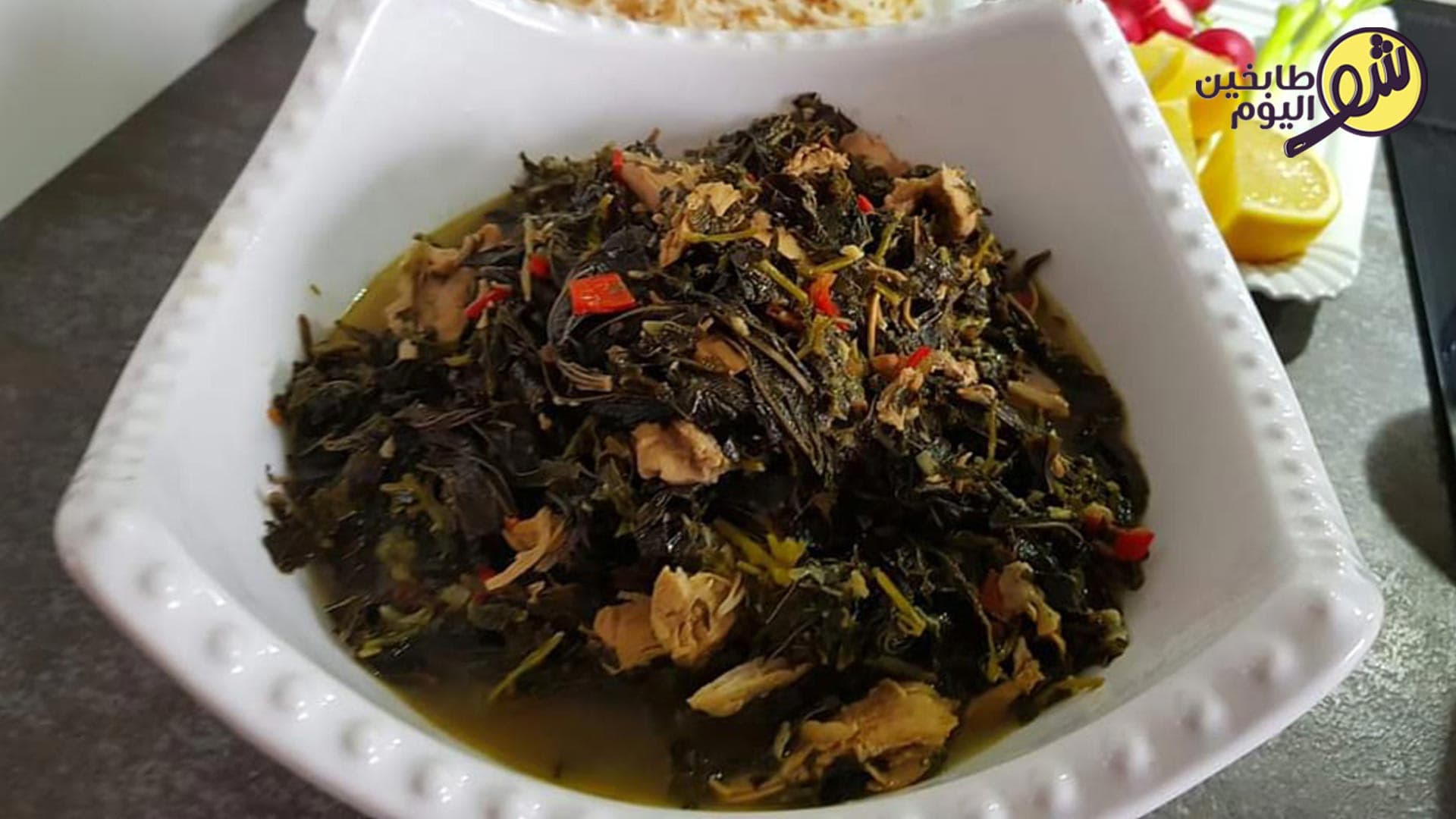 The Best Molokhia with Chicken