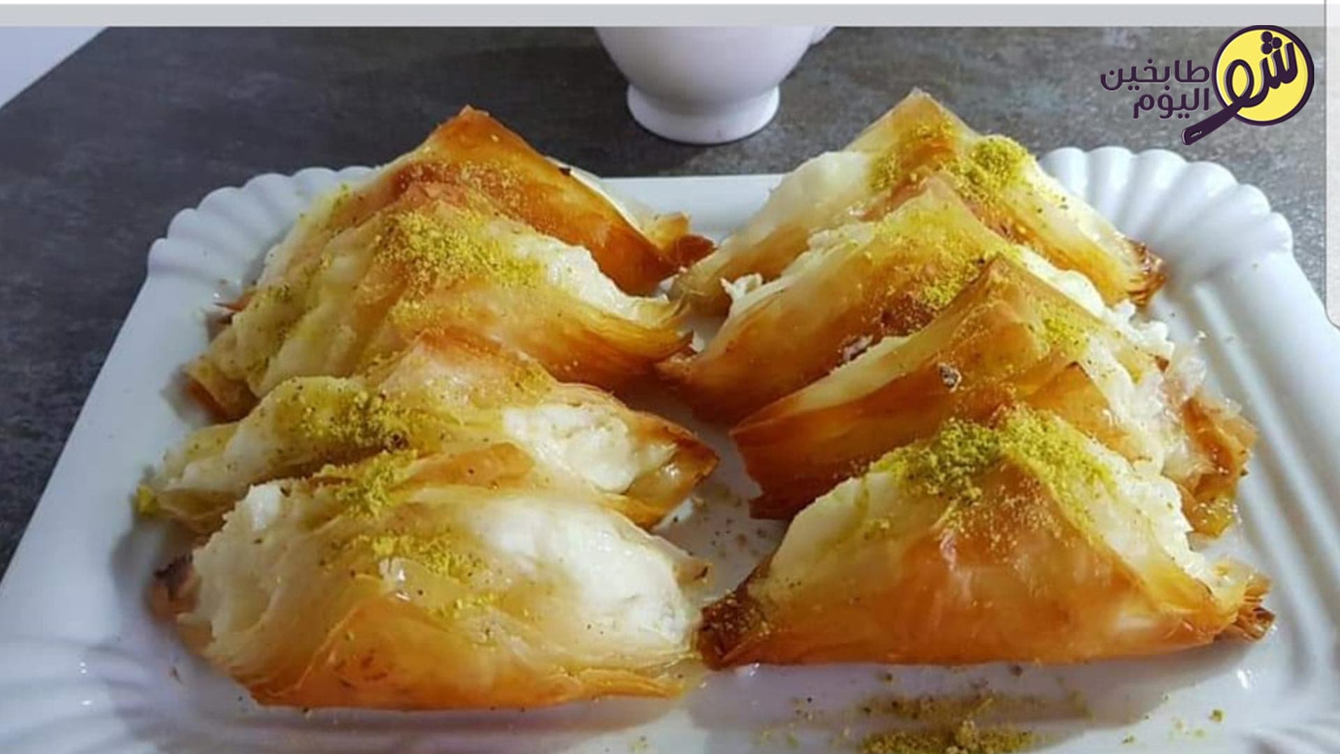 الشعيبيات المنزلية