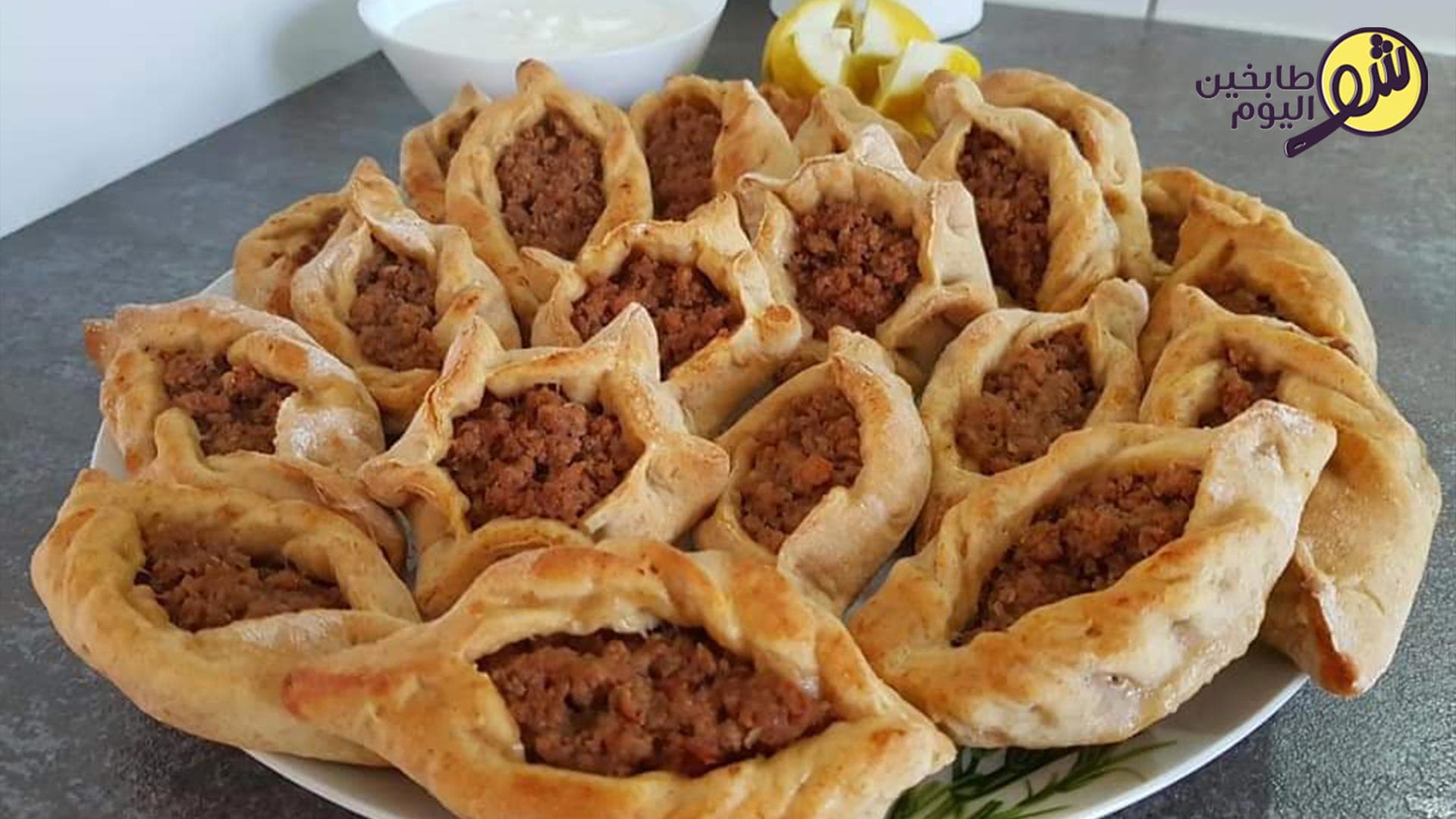 الصفيحة عالأصول بالطحين الأسمر