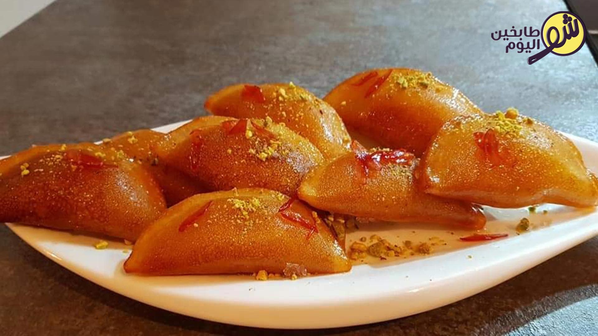 القطايف المقلية المقرمشة