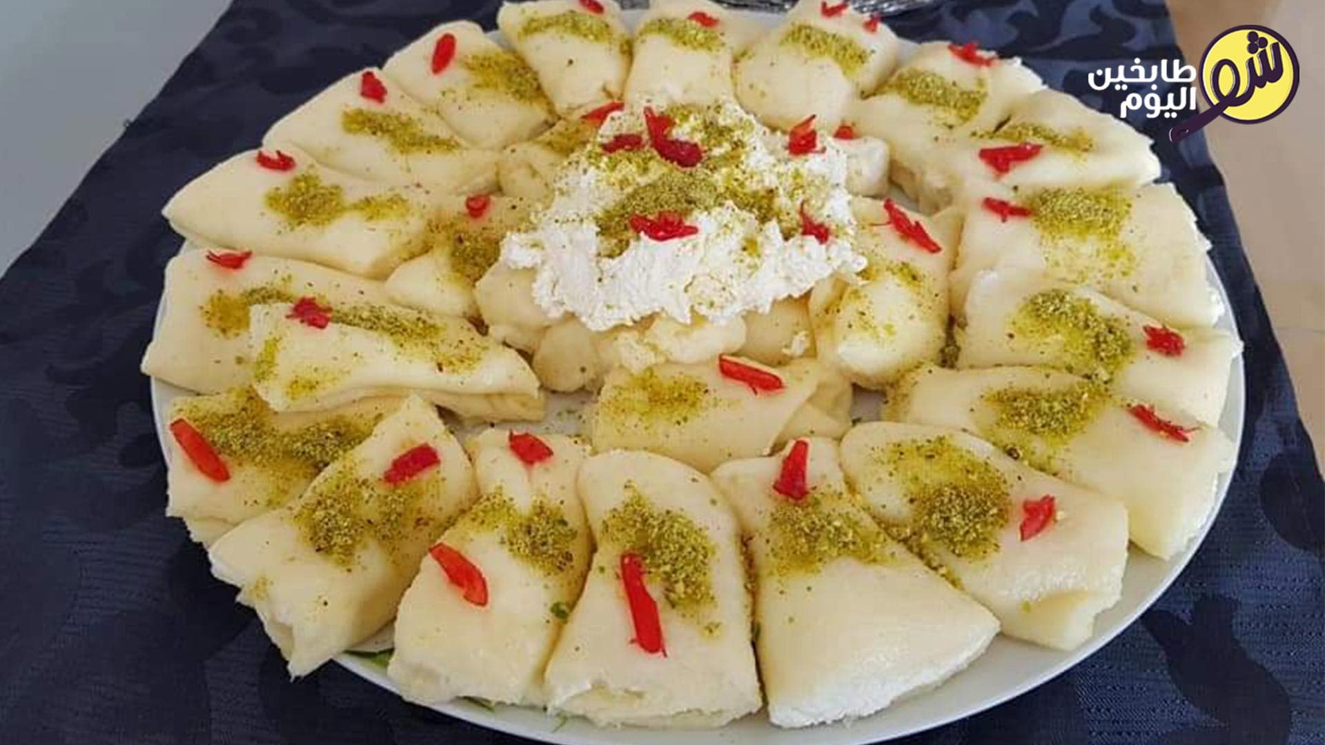 حلاوة الجبن بالموزاريلا عالاصول