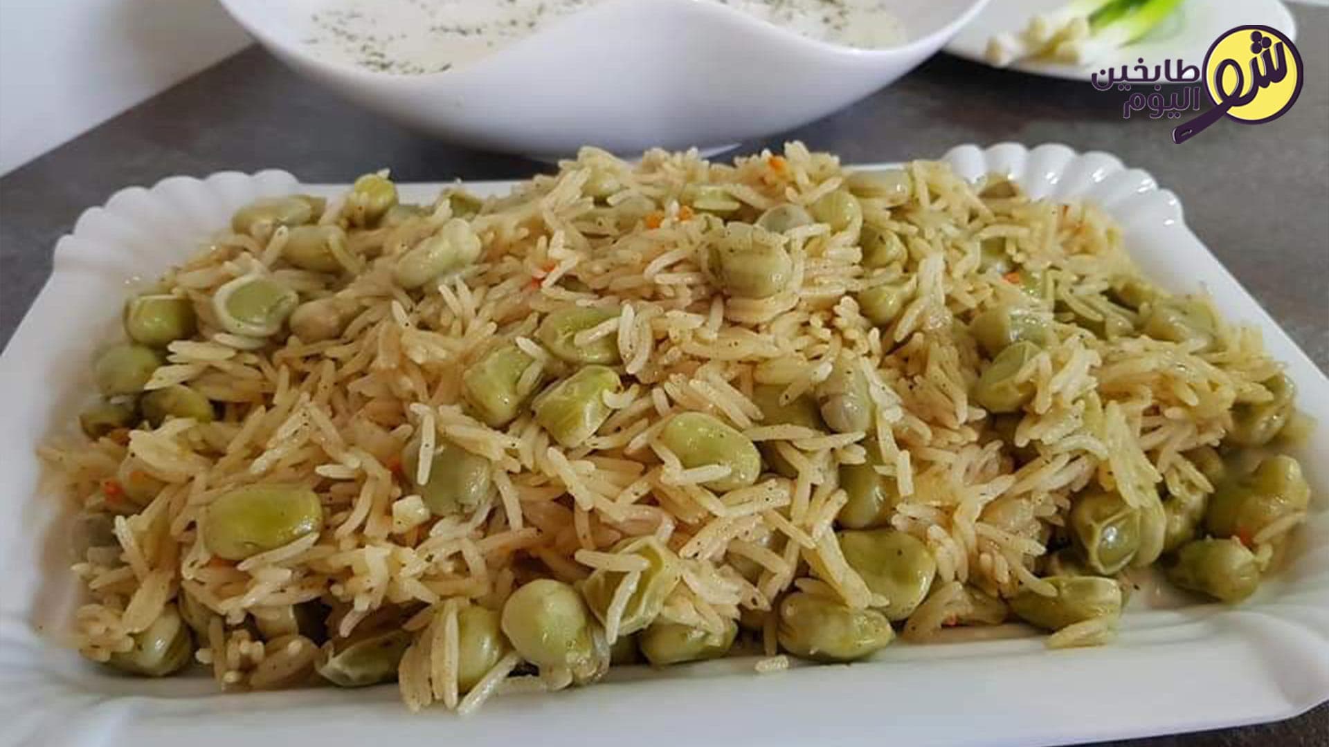 Rice with Fava Beans, Lenten Style