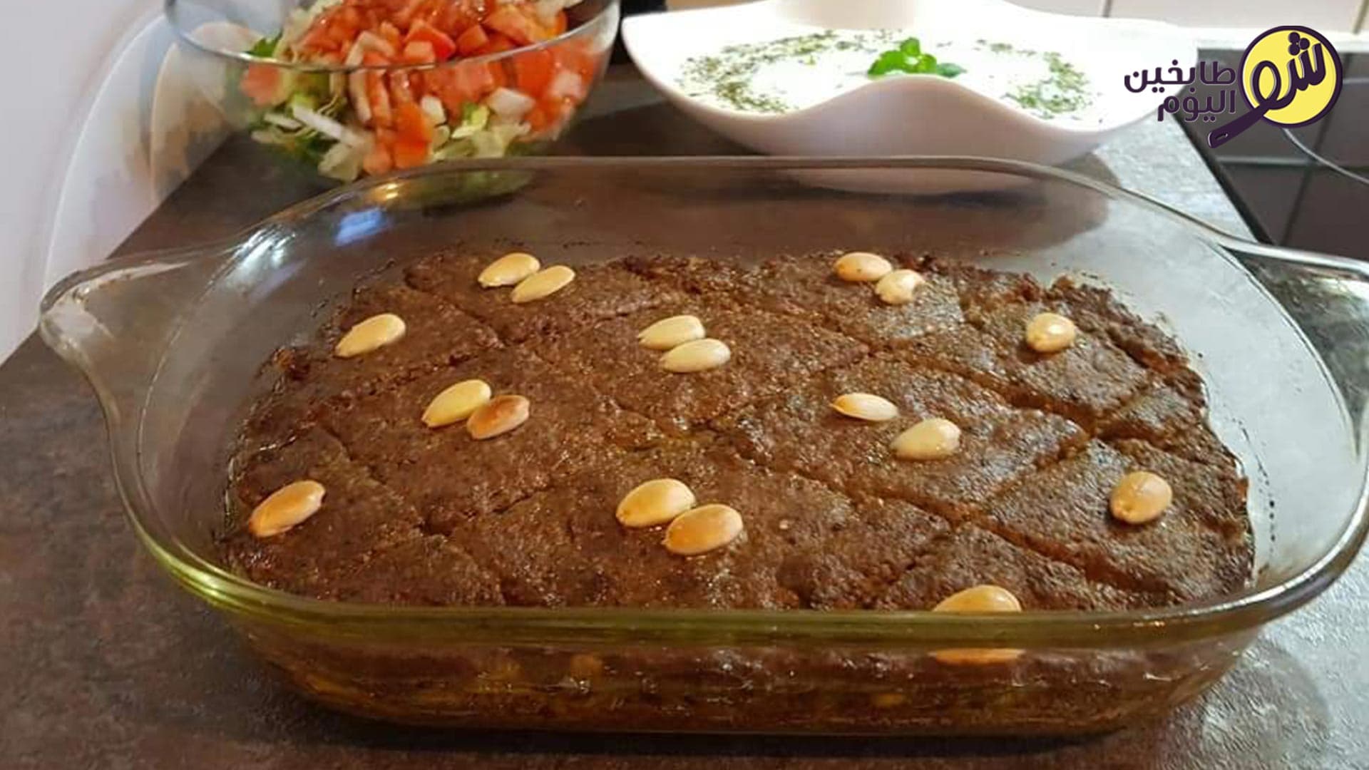 طريقة الكبة بالصينية