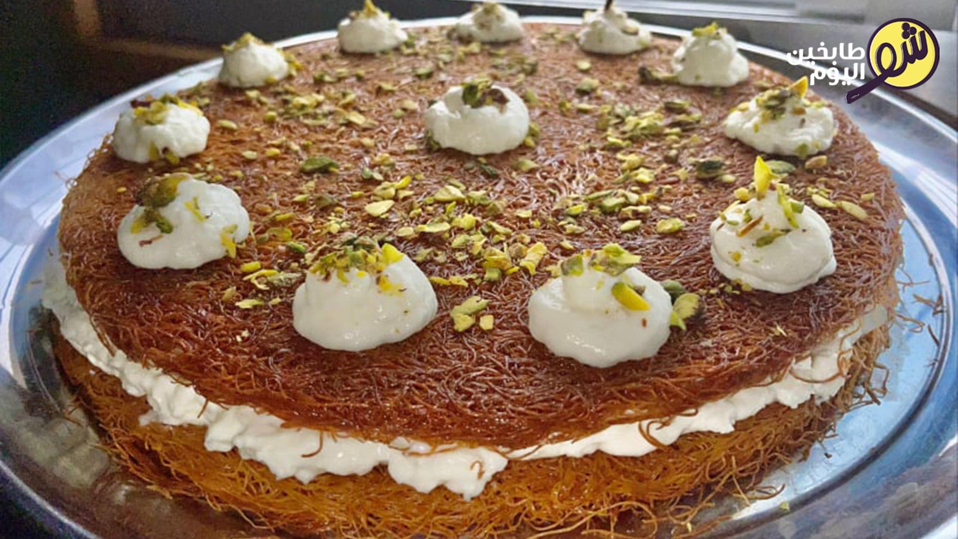 Delicious Homemade Othmaliyyeh